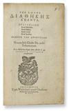 JOHNSON, SAMUEL. Tes Kaines Diathekes Apanta . . . Novum Jesu Christi . . . Testamentum. 1601. Johnson''s copy.